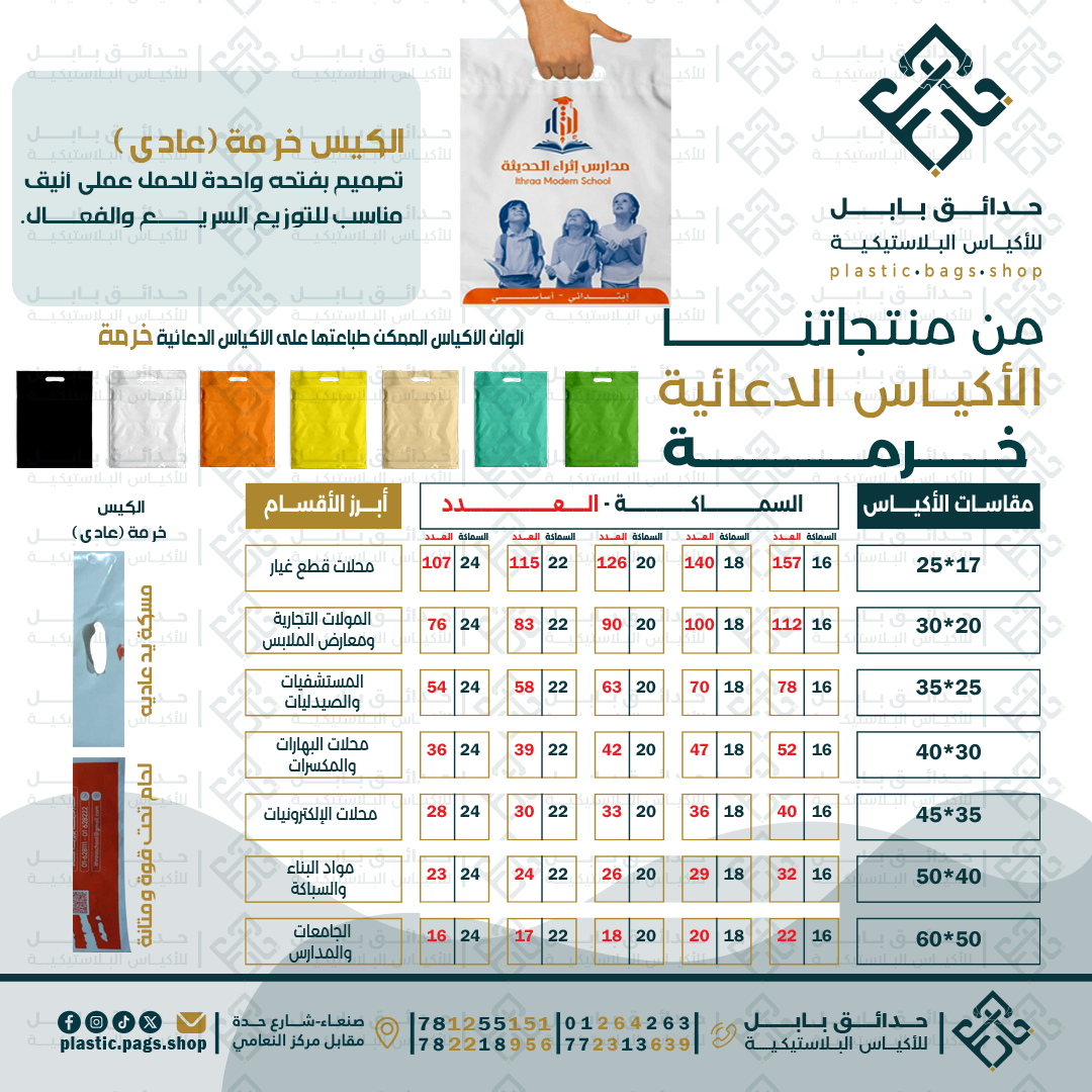 /storage/photos/2/خرمة copy.png